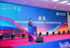 中食旅（）新科技无限公司、供销礼行（河南）