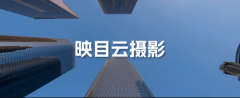 修图可从动识别照片中的人物、场景取光影前提