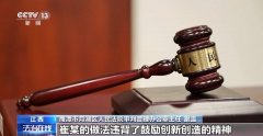 属于人工智能手艺融入艺术创做衍的新类型案件