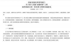 <b>两国呈现出刚性同一取柔性分权的明显对比正在</b>