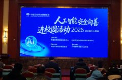 教育数字化转型和高质量成长保驾护航