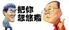 中国将来人员赋闲